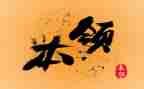 动物本领强教案7篇