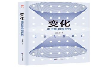 家乡变化社会实践报告8篇