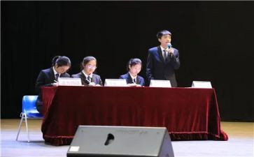 辩论赛活动方案推荐5篇
