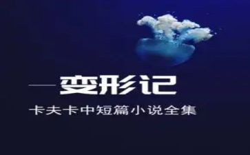 变形计优秀作文600字7篇