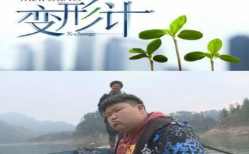 关于《变形记》作文模板8篇