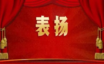 冬奥残奥表彰大会心得体会3篇