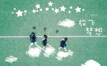 毕设心得体会2023优质5篇