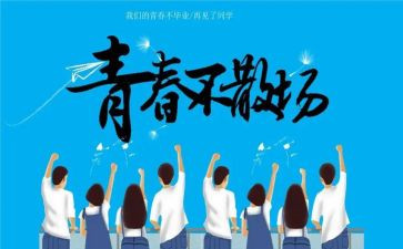 观看毕设心得体会精选7篇