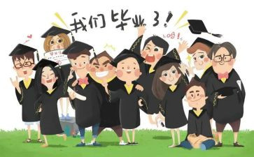 毕设总结报告推荐6篇