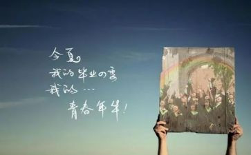 观看毕设心得体会优质5篇