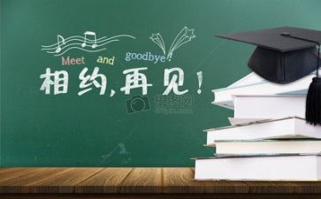 毕业生工作报告总结6篇