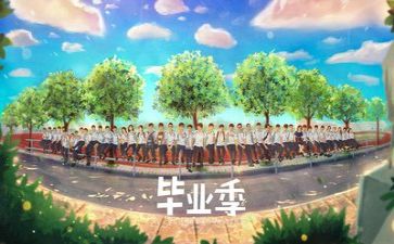 刚毕业工作心得体会优秀7篇