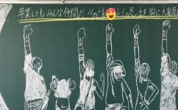 写毕业的作文400字5篇