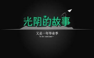 学前专业毕业自我鉴定7篇