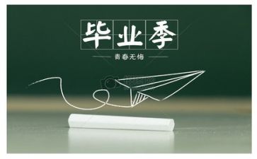 毕业生年度工作总结模板8篇