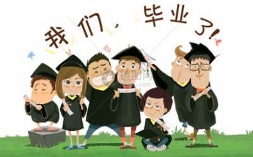 毕业展工作总结精选6篇