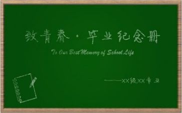 毕业生年度工作总结5篇
