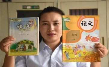部编六年级下册语文第六单元教案8篇
