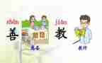 部编心得体会7篇