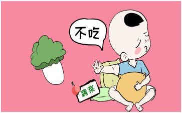 中班不挑食的教案8篇