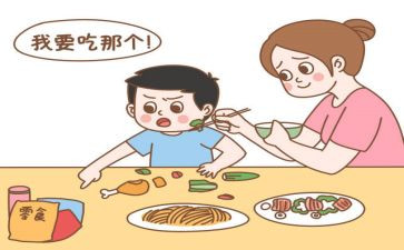不挑食的好宝宝健康教案8篇