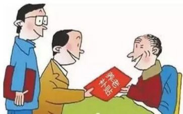 领残疾补贴申请书5篇