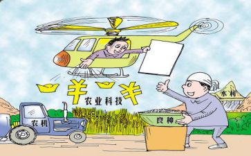 创业补贴申请书7篇