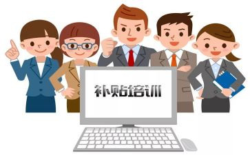 残疾补贴申请书6篇