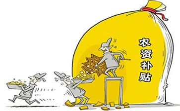 工资补贴申请书5篇
