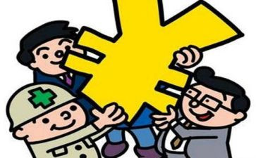 补贴申请书范文8篇