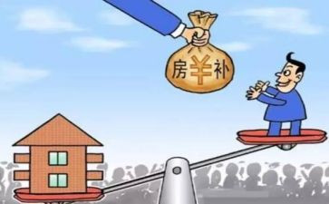 补贴申请书范文优秀5篇