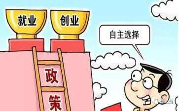 残疾人申请生活补贴申请书5篇