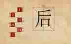 不为人先作文8篇