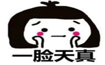 我不再天真作文6篇