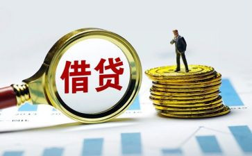 借贷抵押合同8篇