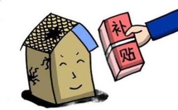 特困难补助申请书7篇