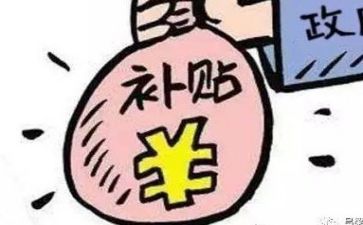 病后补助申请书7篇