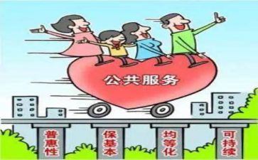 病补助申请书范文5篇