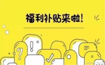贫困贫困补助申请书6篇