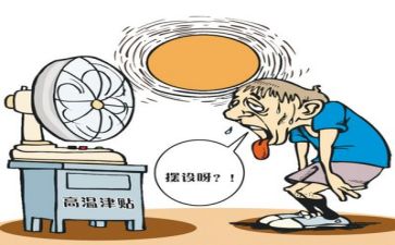生活飞补助申请书8篇