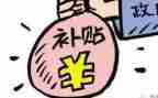 病后补助申请书7篇
