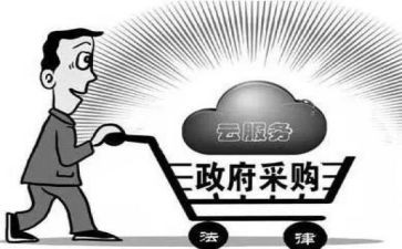 采购工作报告范推荐6篇