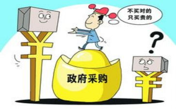 2024年个人采购工作计划精选6篇