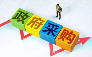 采购工作个人总结报告5篇