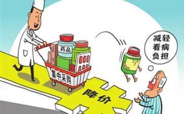 采购工作半年工作总结优秀7篇