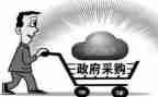 采购工作报告范推荐6篇