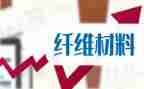 材料组先进事迹材料7篇