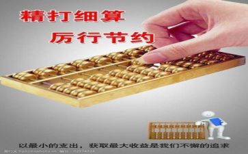 2023年财务工作报告总结优质7篇