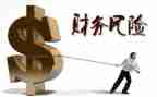 财务工作个人心得体会5篇