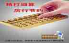 2023年财务工作报告总结优质7篇