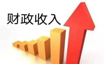 区财政局半年工作总结6篇