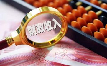 财政云工作报告8篇