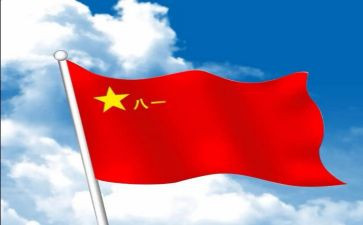819心得体会7篇
