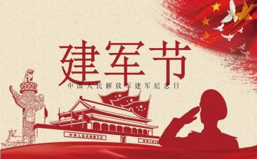 817事件心得体会7篇
